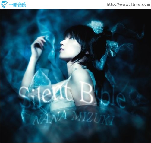 Silent Bible