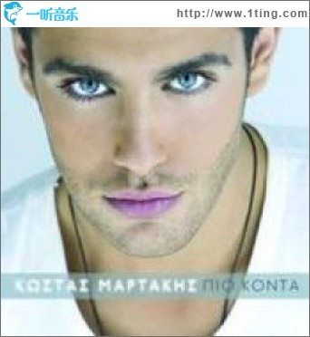 Pio konta
