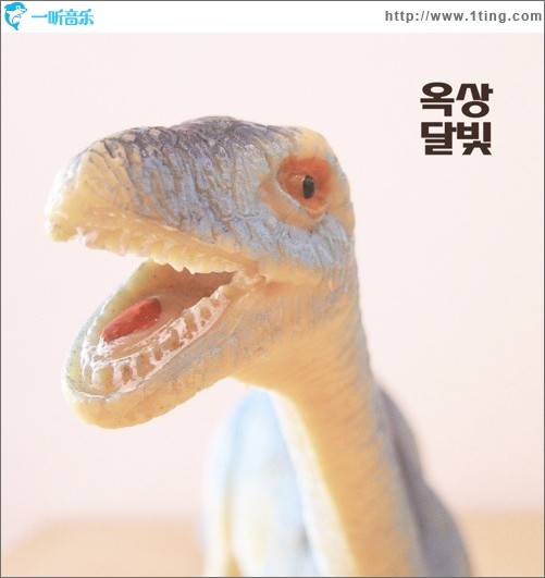 옥탑라됴