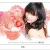 Baby爱(单曲)