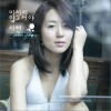 시현(诗贤) 미치지 않고서야 (MR) 试听