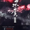 电影原声 后会有期 试听