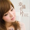 幸福卡片(EP)