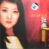 千里共婵娟