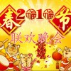 相声小品 相声《超级大卖场》 - 李伟健/武斌 试听