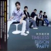 无限融合乐团 Timeless Fusion Party (Crazy Party 09) 无限融合党党歌 试听