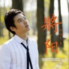 姜洋 兵马俑 试听