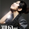失败的勇气(单曲)