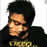 cross over详情