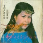 冰与火