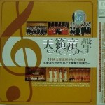 天籁童声详情