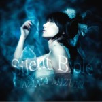 Silent Bible