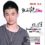 别再说爱我(单曲)详情