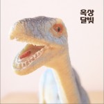 옥탑라됴详情