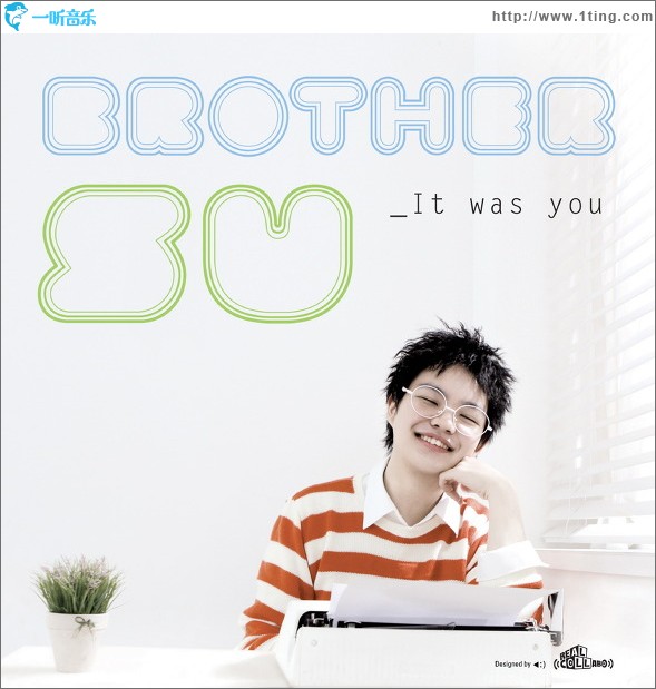 It Was You