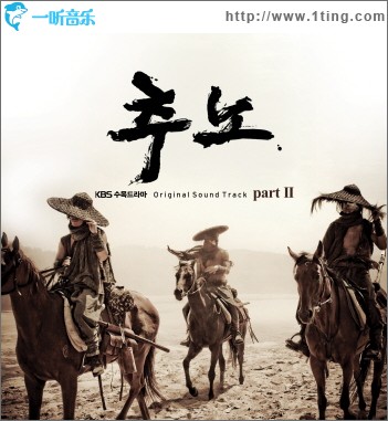 추노 推奴 (KBS 水木剧) - Part.2