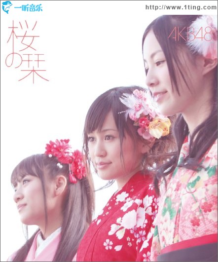 桜の栞 (樱花书签)
