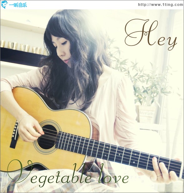 3집 Vegetable Love