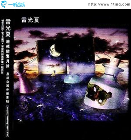 脸颊紧贴月球