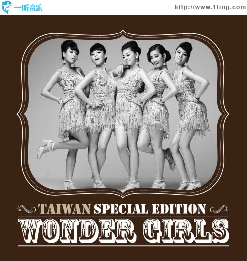 超级精选(TAIWAN SPECIAL EDITION)