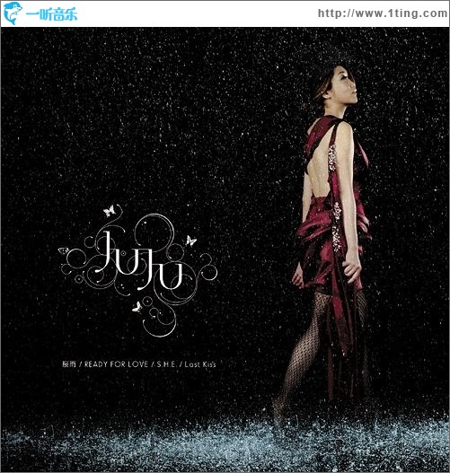 桜雨/READY FOR LOVE/S.H.E/Last Kiss