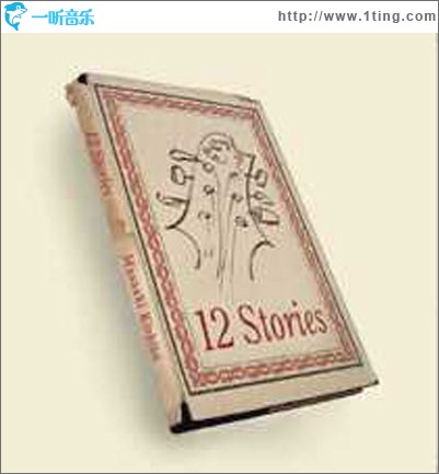 12 Stories