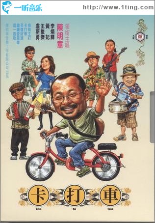 卡打车
