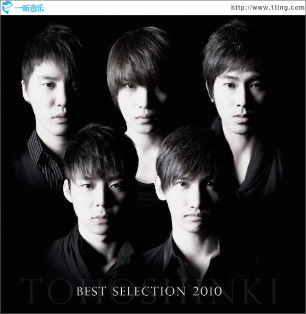 Best Selection 2010