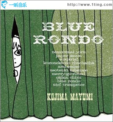 ブルーロンド Blue Rondo