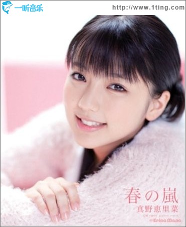 春の嵐