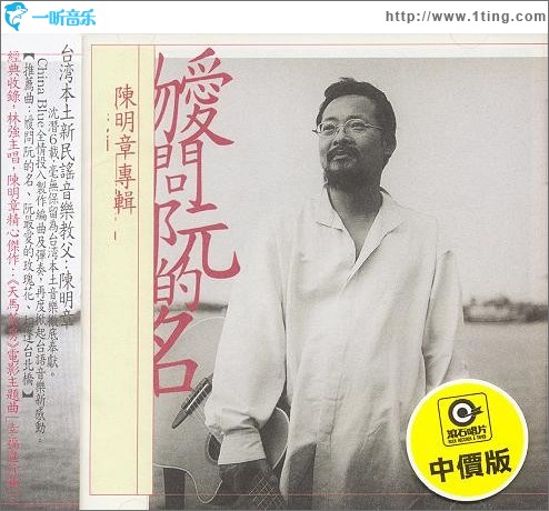 袂问阮的名
