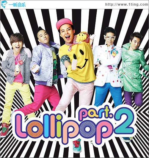 Lollipop Part.2