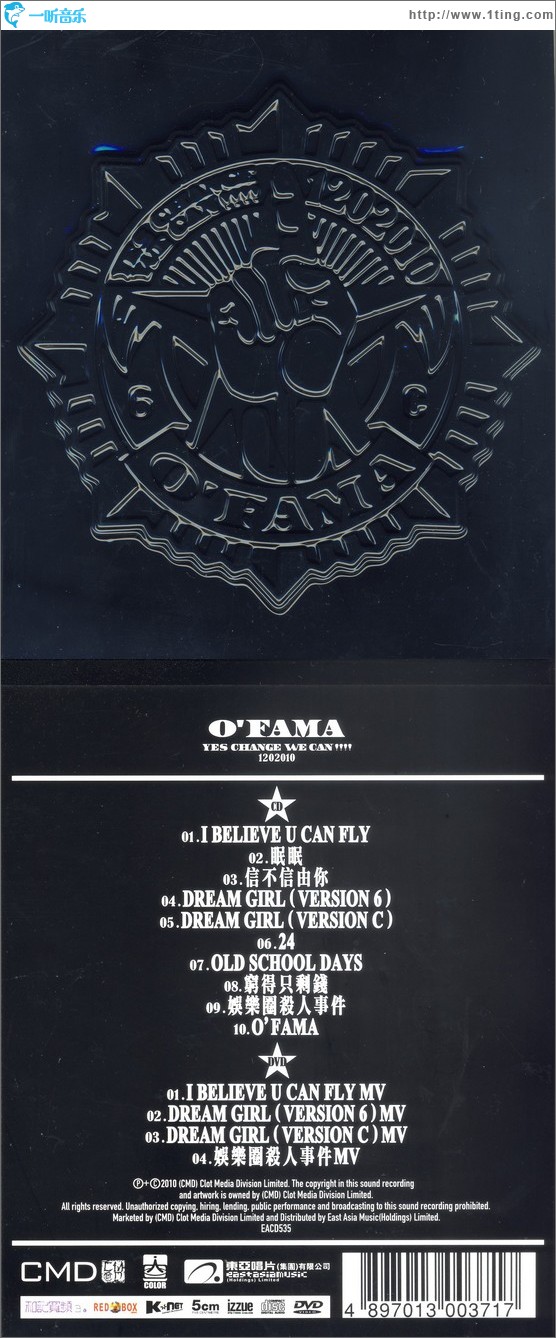 O'FAMA