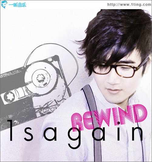 Rewind