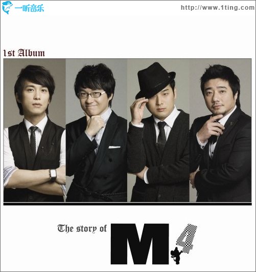 The Story Of M4