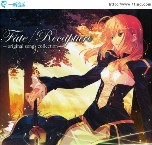 命运长夜 剧场 Fate／Recapture