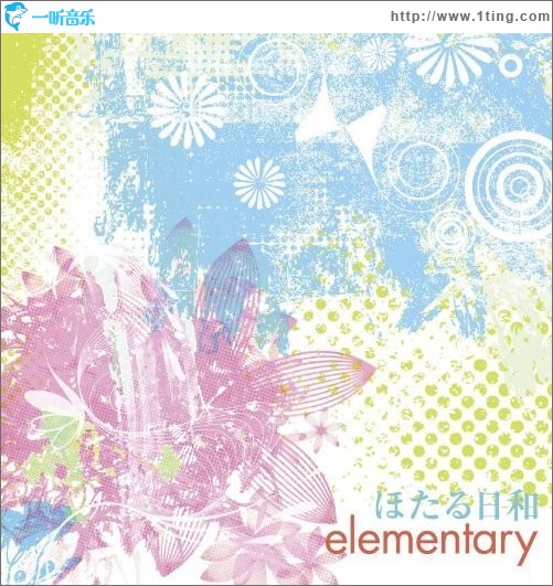 elementary