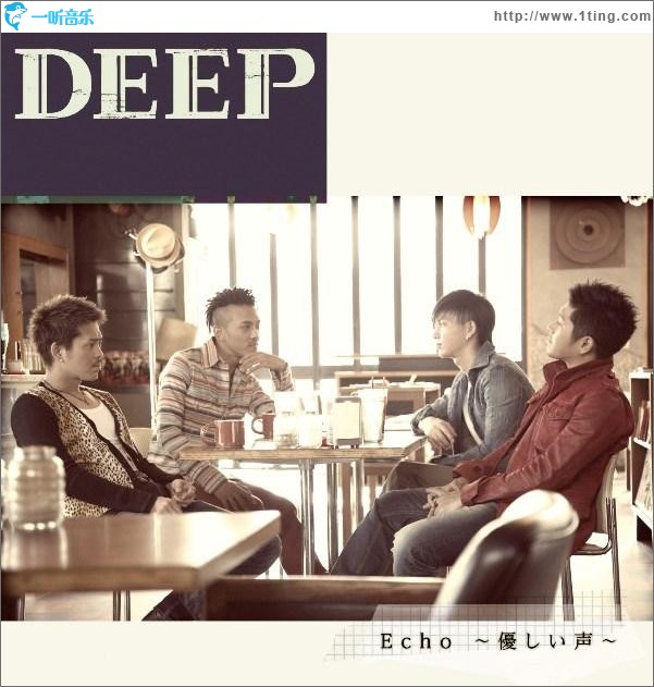 Echo～優しい声～