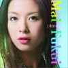 福井舞 希望のうた 试听