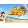 阮经天 勇敢爱 - 阮经天/石周靓 试听