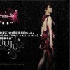 JUJU 桜雨 试听