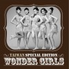 Wonder Girls Irony 试听