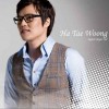 河泰雄 사랑아 试听