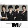 The Story Of M4