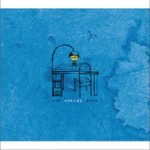 이지형 소품집 Vol.2 - 봄의 기적详情