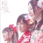 桜の栞 (樱花书签)