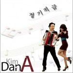 정기적금详情