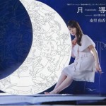 月導－Tsukishirube－详情