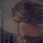 楼兰