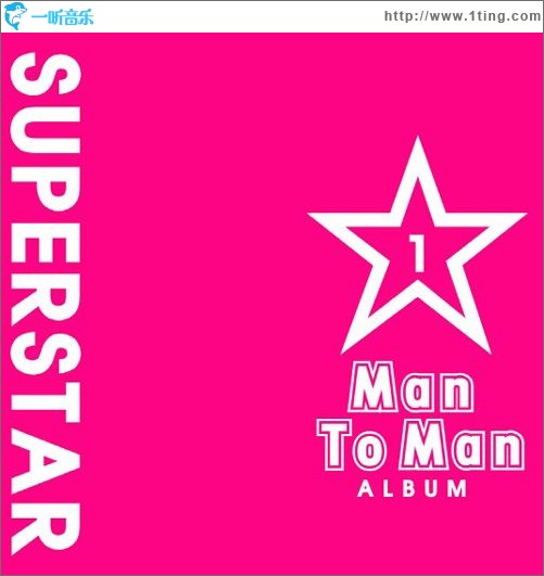 Superstar